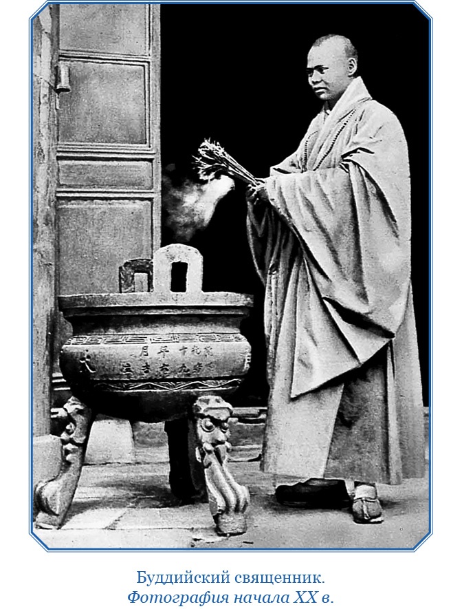 У стен недвижного Китая У стен недвижного Китая