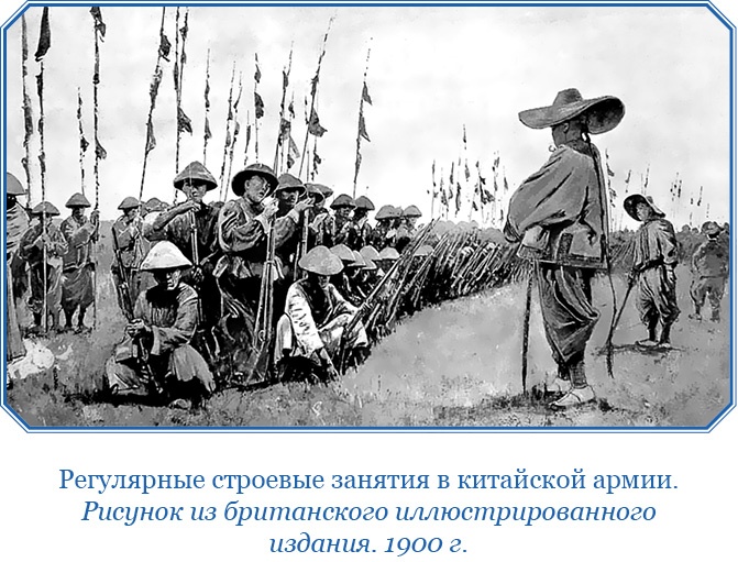У стен недвижного Китая У стен недвижного Китая