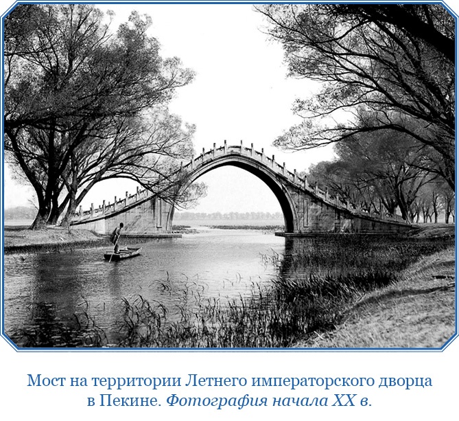 У стен недвижного Китая У стен недвижного Китая