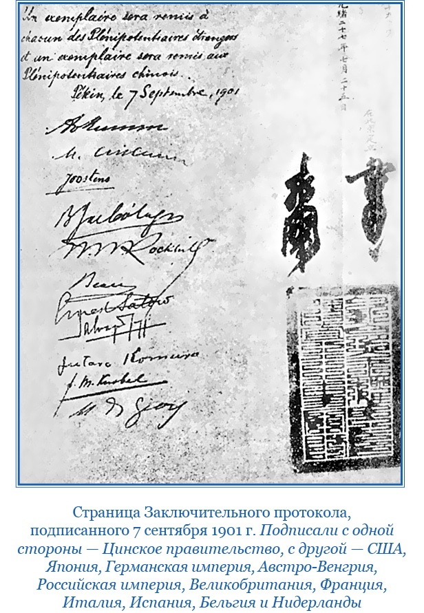 У стен недвижного Китая У стен недвижного Китая