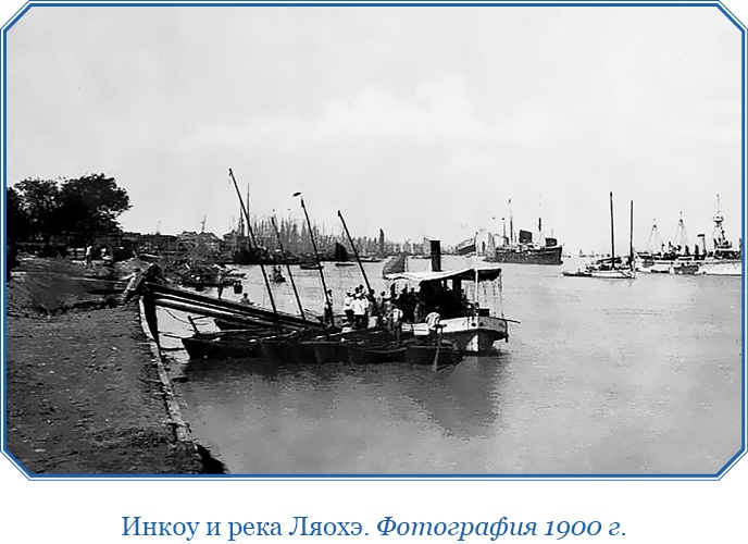 У стен недвижного Китая У стен недвижного Китая