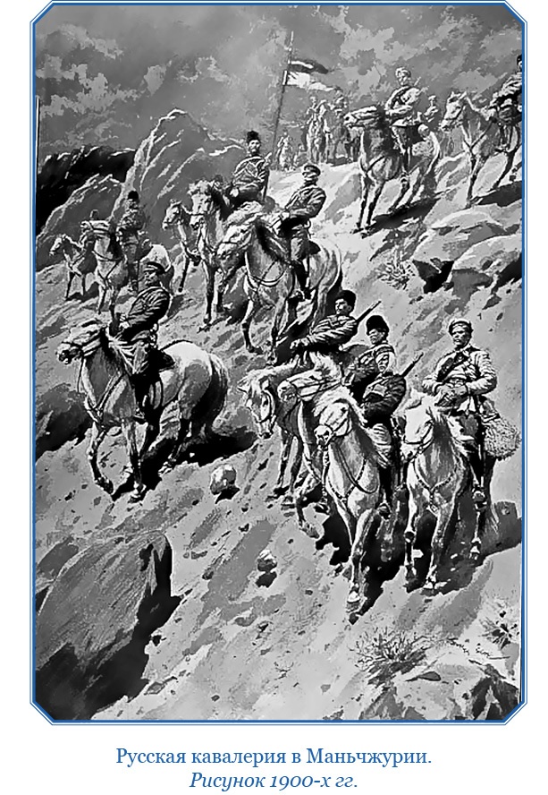 У стен недвижного Китая У стен недвижного Китая