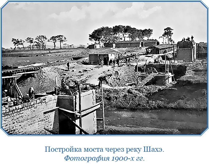 У стен недвижного Китая У стен недвижного Китая