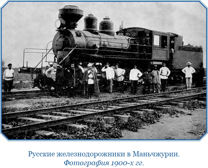 У стен недвижного Китая У стен недвижного Китая
