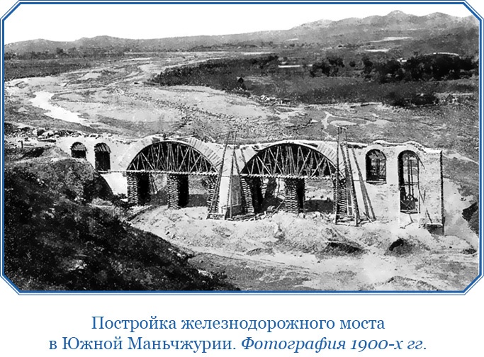У стен недвижного Китая У стен недвижного Китая