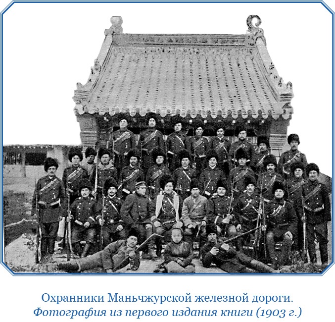 У стен недвижного Китая У стен недвижного Китая