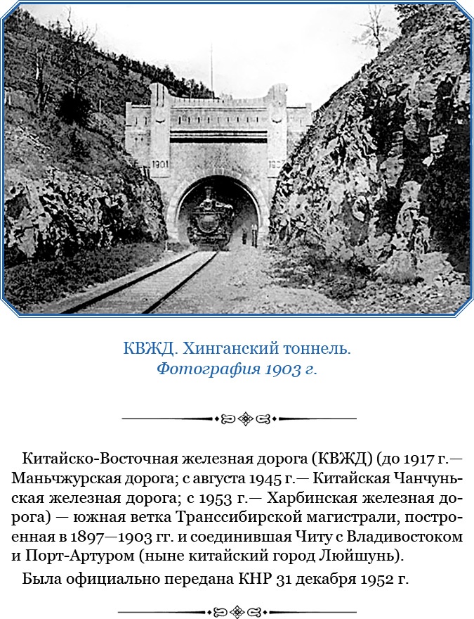 У стен недвижного Китая У стен недвижного Китая