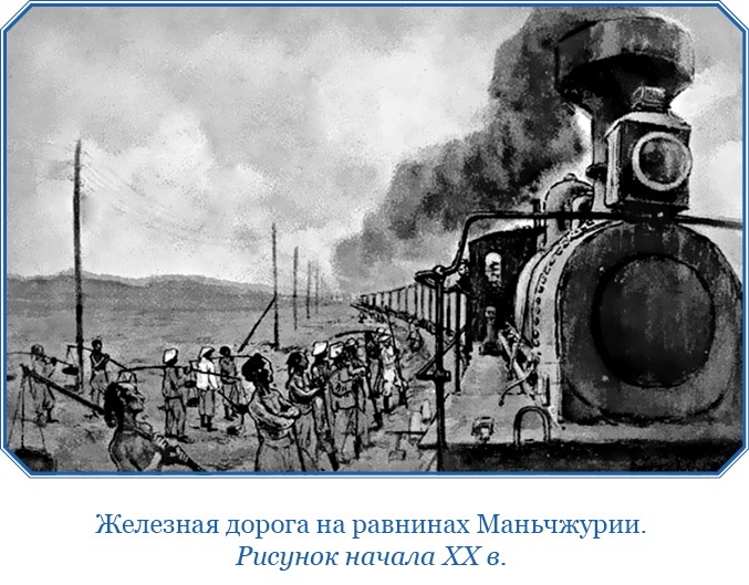 У стен недвижного Китая У стен недвижного Китая