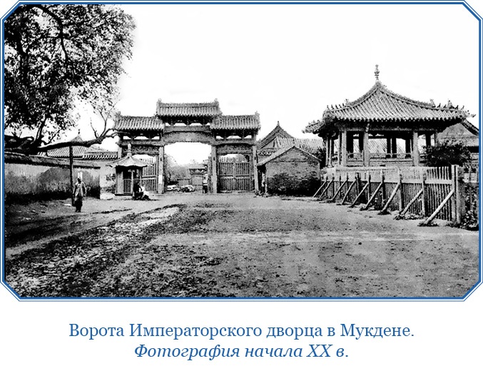 У стен недвижного Китая У стен недвижного Китая