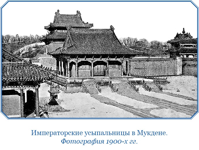 У стен недвижного Китая У стен недвижного Китая