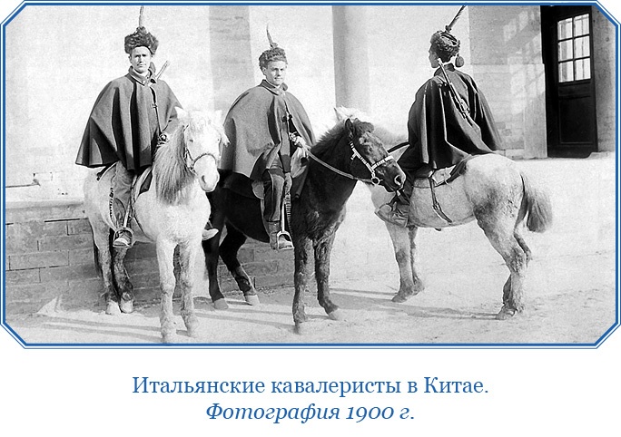У стен недвижного Китая У стен недвижного Китая