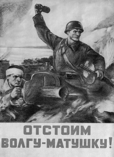 Сталинградское побоище. «За Волгой для нас земли нет!» Сталинградское побоище. «За Волгой для нас земли нет!»