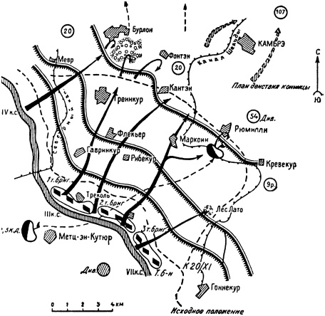 Великая танковая война 1939 – 1945 Великая танковая война 1939 – 1945