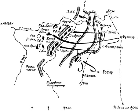 Великая танковая война 1939 – 1945 Великая танковая война 1939 – 1945