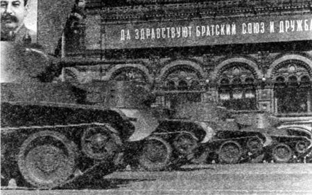 Советские танки в бою. От Т-26 до ИС-2 Советские танки в бою. От Т-26 до ИС-2