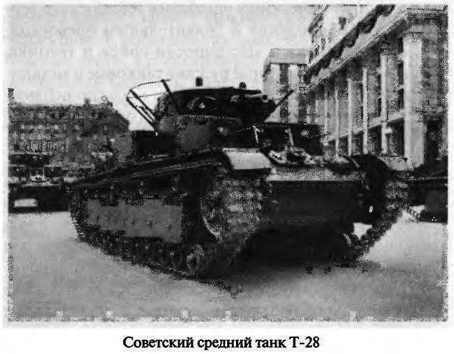 Советские танковые асы Советские танковые асы