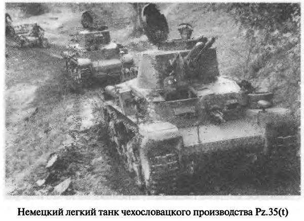 Советские танковые асы Советские танковые асы