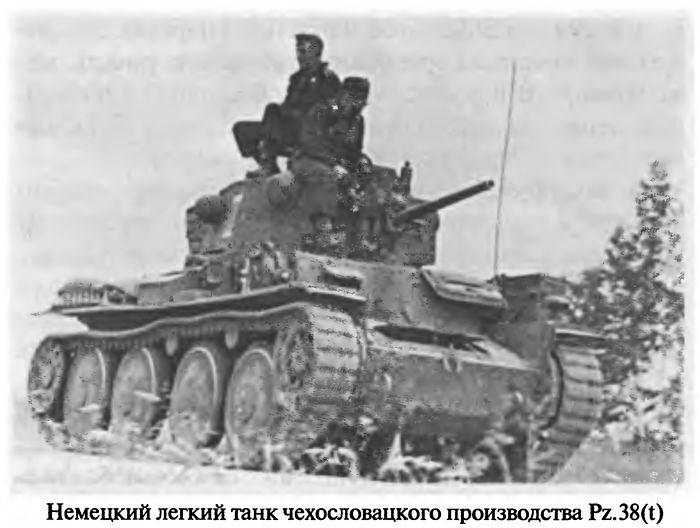 Советские танковые асы Советские танковые асы