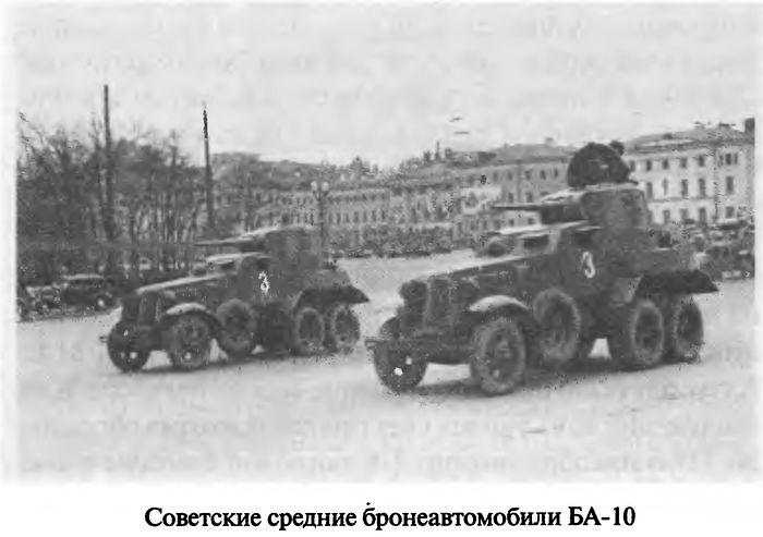 Советские танковые асы Советские танковые асы