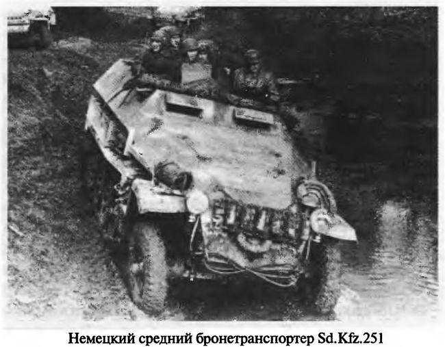 Советские танковые асы Советские танковые асы
