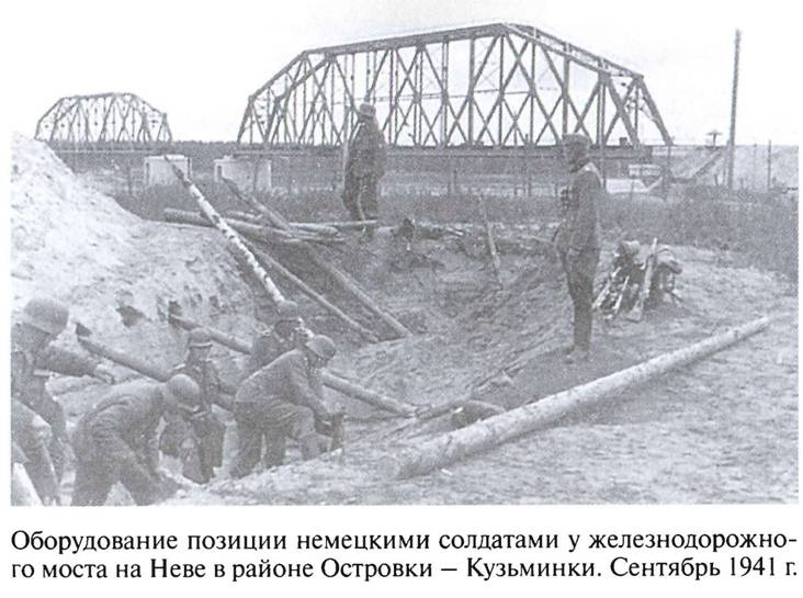 По обе стороны блокадного кольца По обе стороны блокадного кольца