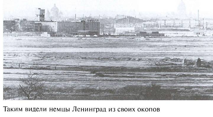 По обе стороны блокадного кольца По обе стороны блокадного кольца