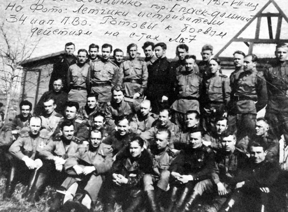 На перехват! Летная книжка "сталинского сокола"