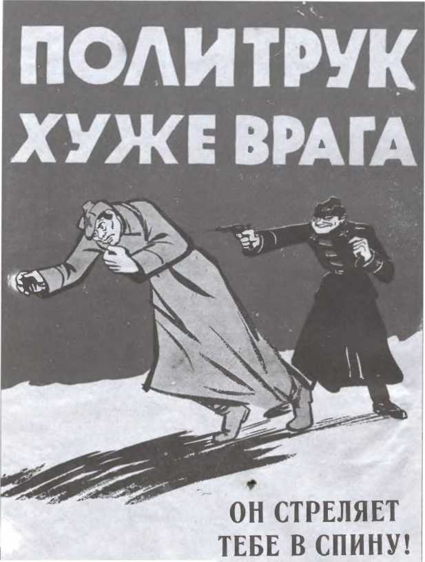 Зимняя война 1939-1940 гг. Зимняя война 1939-1940 гг.