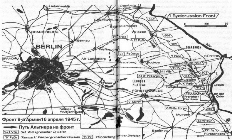 1945. Берлинская "пляска смерти". Страшная правда о битве за Берлин 1945. Берлинская "пляска смерти". Страшная правда о битве за Берлин