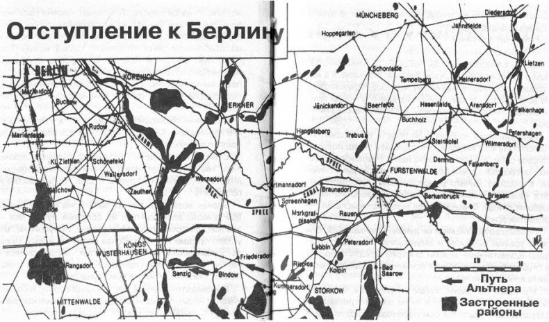 1945. Берлинская "пляска смерти". Страшная правда о битве за Берлин 1945. Берлинская "пляска смерти". Страшная правда о битве за Берлин