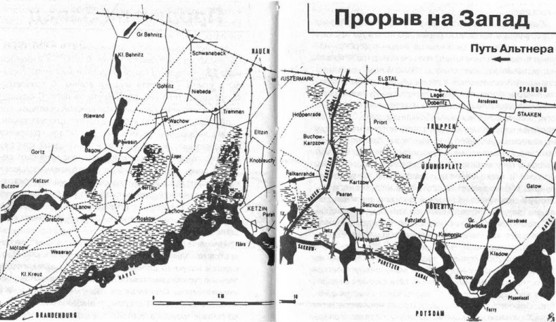 1945. Берлинская "пляска смерти". Страшная правда о битве за Берлин 1945. Берлинская "пляска смерти". Страшная правда о битве за Берлин