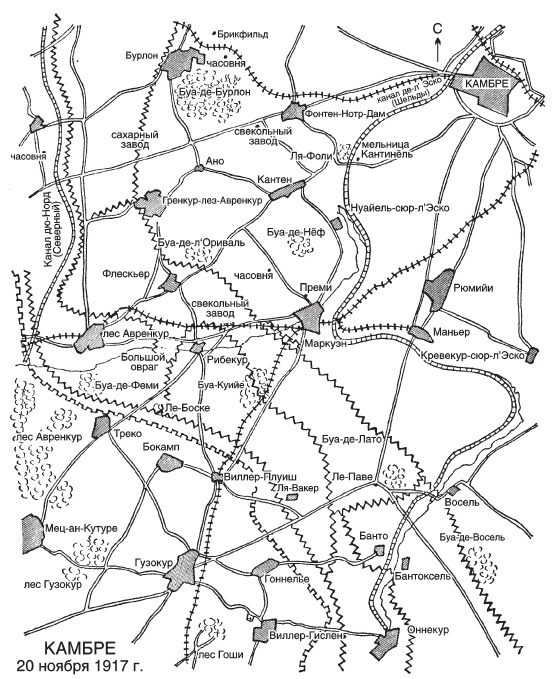 Великие танковые сражения. Стратегия и тактика. 1939-1945 Великие танковые сражения. Стратегия и тактика. 1939-1945