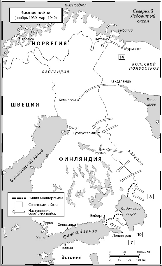 Вторая мировая война Вторая мировая война