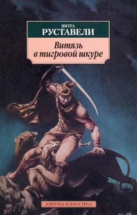 Полосатая кошка, пятнистая кошка Полосатая кошка, пятнистая кошка