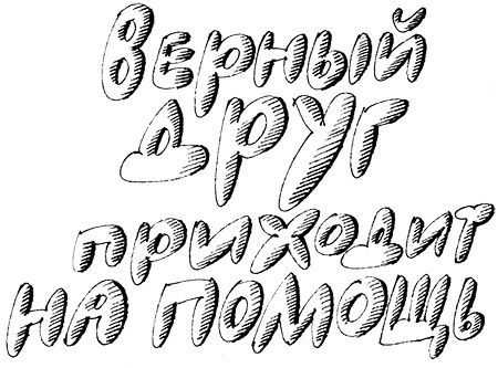 Субастик, дядюшка Элвин и кенгуру Субастик, дядюшка Элвин и кенгуру