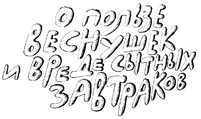 Волшебные капли для Субастика Волшебные капли для Субастика