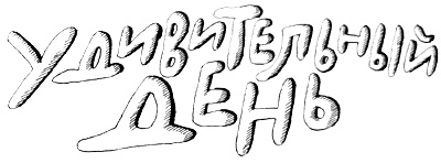 Волшебные капли для Субастика Волшебные капли для Субастика