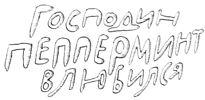 Новые веснушки для Субастика Новые веснушки для Субастика