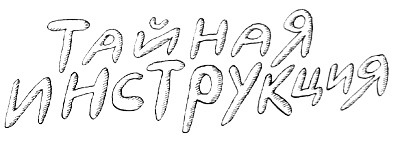 Новые веснушки для Субастика Новые веснушки для Субастика