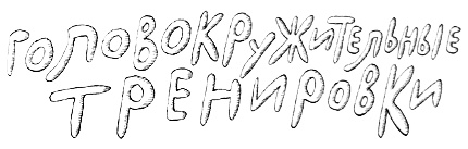 Новые веснушки для Субастика Новые веснушки для Субастика