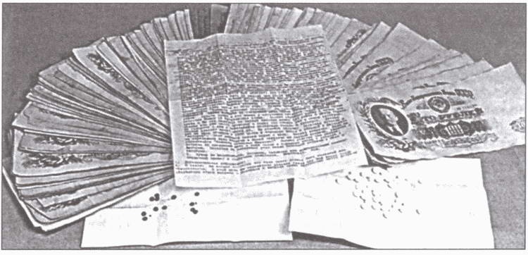 Предатели и палачи Предатели и палачи