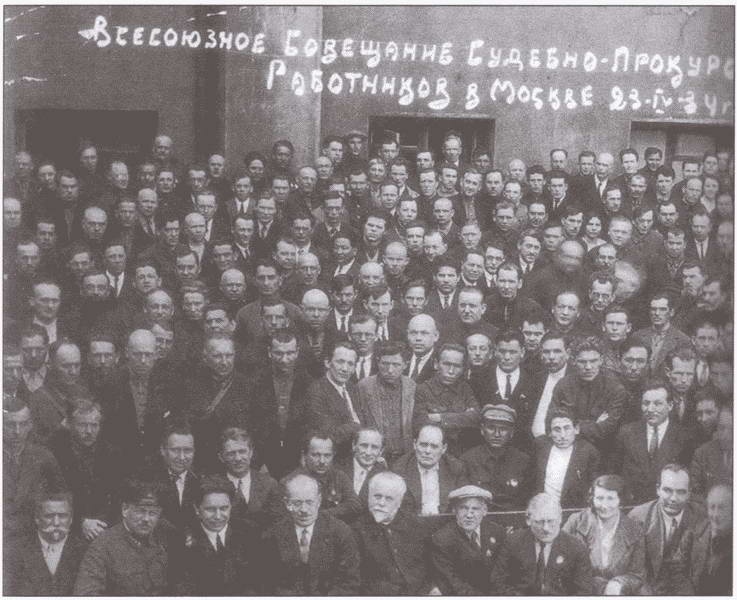 Предатели и палачи Предатели и палачи