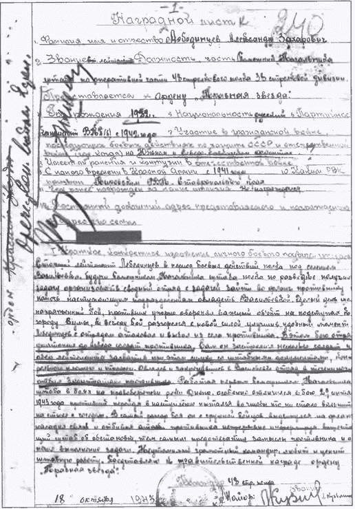 Расстрелять перед строем Расстрелять перед строем