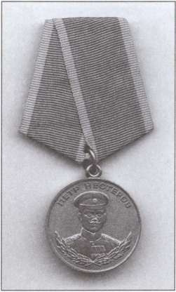 Асы против асов. В борьбе за небесное господство. 1941–1945 Асы против асов. В борьбе за небесное господство. 1941–1945