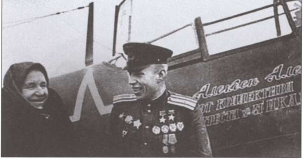 Асы против асов. В борьбе за небесное господство. 1941–1945 Асы против асов. В борьбе за небесное господство. 1941–1945