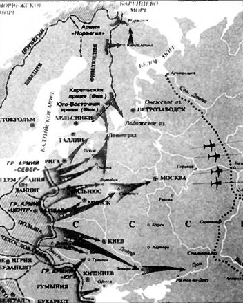Накануне 1941 года. Гитлер идет на Россию Накануне 1941 года. Гитлер идет на Россию