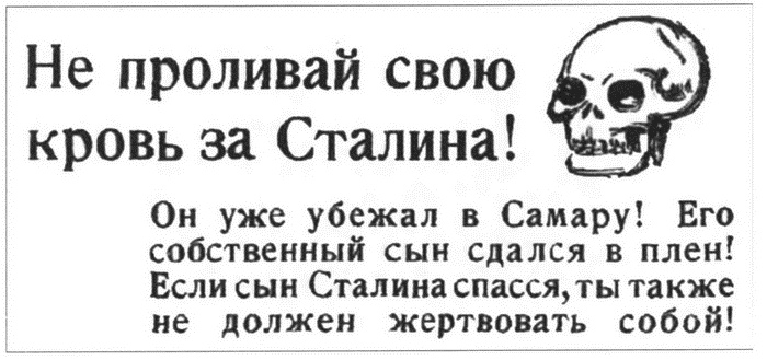 Плен. Жизнь и смерть в немецких лагерях Плен. Жизнь и смерть в немецких лагерях