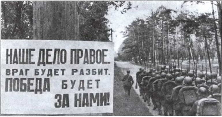 Война глазами фронтовика. События и оценка Война глазами фронтовика. События и оценка
