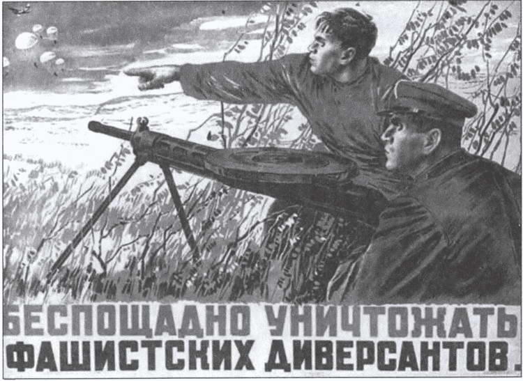Война глазами фронтовика. События и оценка Война глазами фронтовика. События и оценка