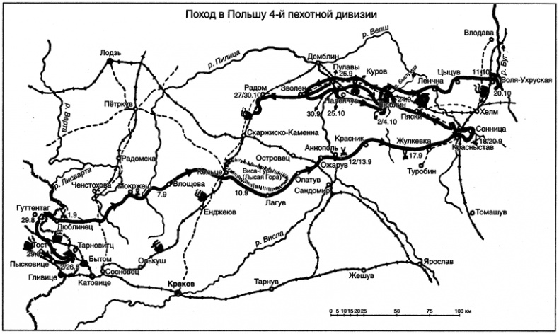 14-я танковая дивизия. 1940-1945 14-я танковая дивизия. 1940-1945